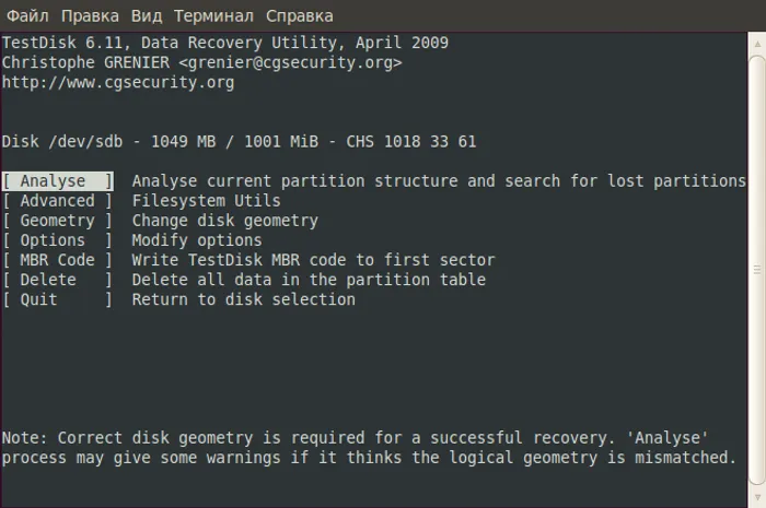 TestDisk